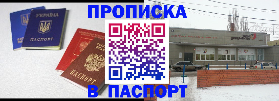 пропишу в квартире в Коряжме