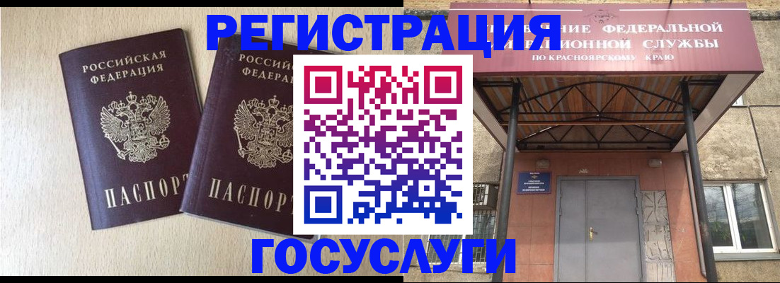 найти адрес прописки в Коряжме